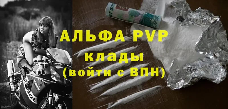 Как найти наркотики Прокопьевск Псилоцибиновые грибы  Cocaine  Alpha-PVP  Героин  ГАШ  Марихуана  МЕФ 