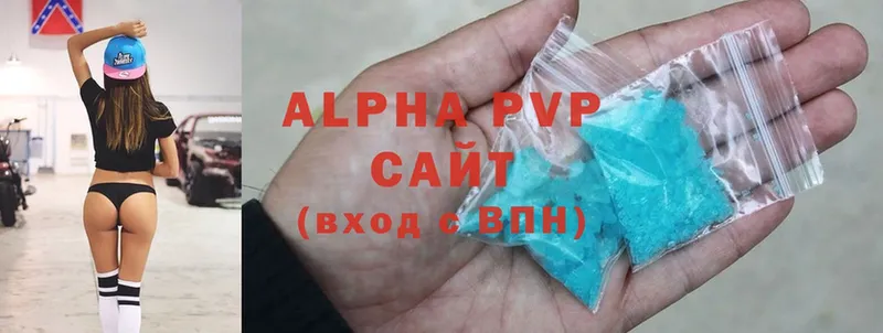 где продают   Прокопьевск  Alpha PVP СК КРИС 