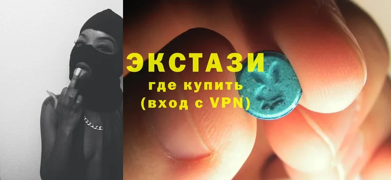 купить наркотики цена  Прокопьевск  Ecstasy таблы 