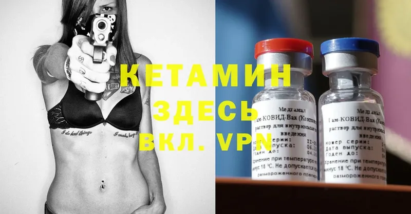 хочу наркоту  Прокопьевск  КЕТАМИН ketamine 