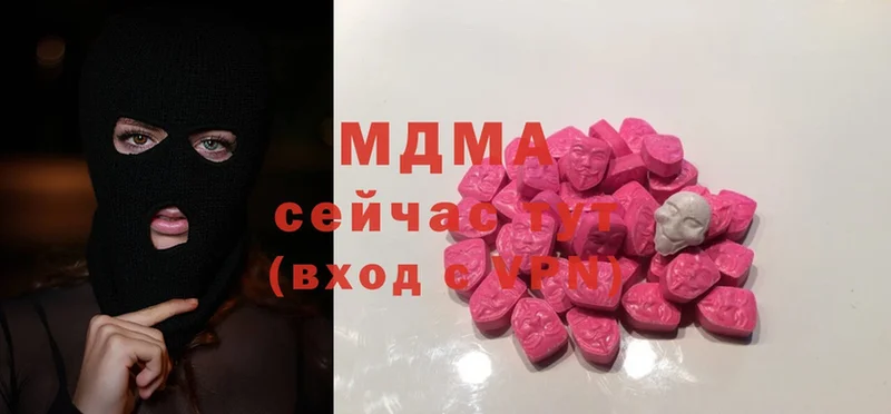 MDMA кристаллы  Прокопьевск 